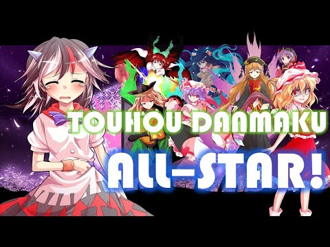 Touhou Danmaku Medley playing(Fan-game)