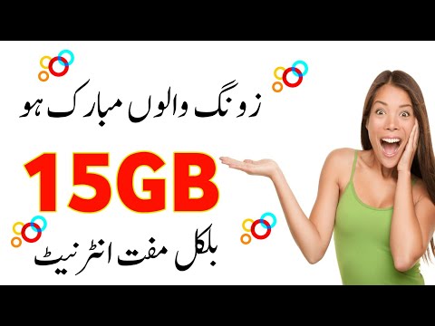 Zong Free 15Gb Internet New Working Code 2021 | Use Free Internet On Zong | Zong Free Internet