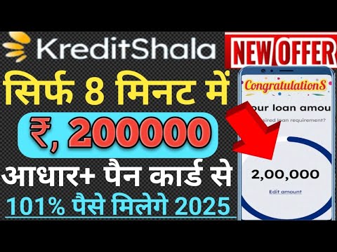 Kreditshala New NBFC LOAN COMPANY // RS,200000 EMERGENCY PERSONNEL LOAN 101% MONEY RECEIVED BANK