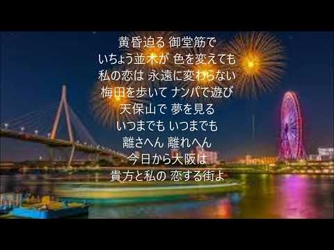 たそがれ恋物語　唄　後藤隆　cover 太陽と月