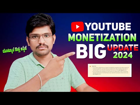 Youtube Monetization New Update 2024 | Youtube Monetization Telugu 2024