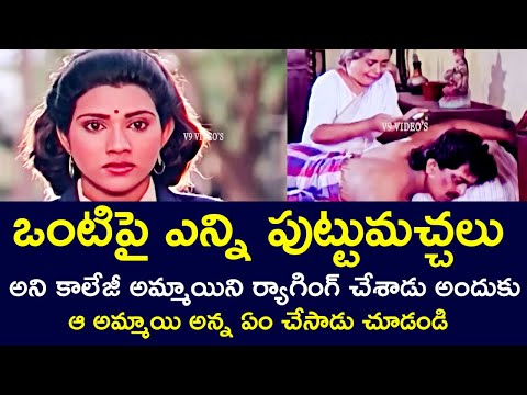 WHAT DID THE GIRL'S ELDER BROTHER DO TO THE PERSON WHO RAGGED THE GIRL IN COLLEGE | V9 VIDEOS