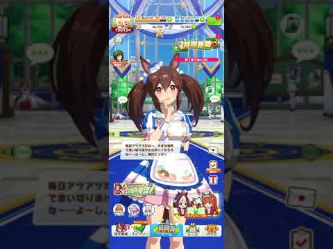 トレーナーを気軽に海に誘っちゃうヒシアケボノちゃん -マイページボイス- 【ウマ娘プリティーダービー】