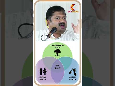 one health | Dr Sivaraman | Kavi Online