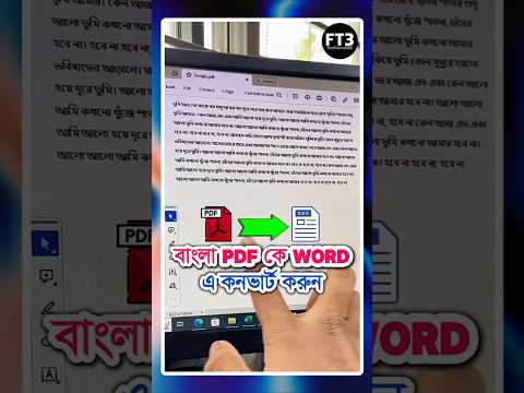 Convert Bengali PDF to WORD