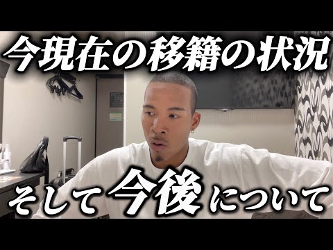 今後についてリアルに話します。