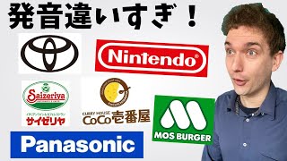 日系企業を英語発音にしたら違いすぎた【25選】