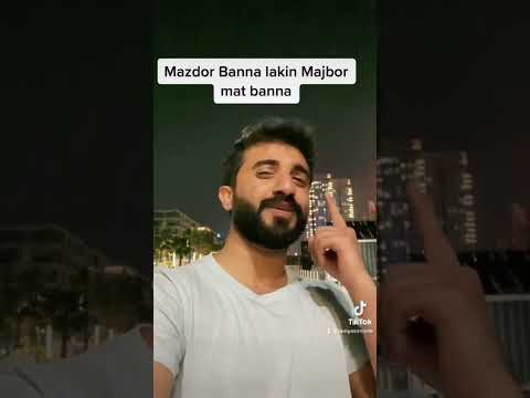 Mazdor banna Majbor mat banna #shorts #short #video #ytshorts #youtubeshorts #trending #viral