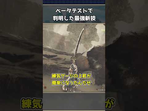 ワイルズの最強すぎる新技3選【モンハン】