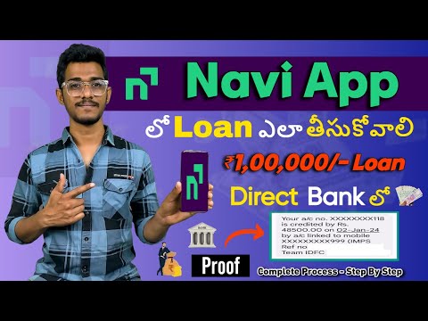 Navi Loan App Telugu | Navi Loan Process | Navi Personal Loan | Navi App  | Instant Loan App