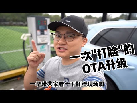 理想ONE新的OTA升级，混合模式又被升级回来了，你们想知道这个模式真的这么好吗