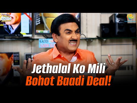 Jethalal ko Mili bohot Baadi deal! | Taarak Mehta Ka Ooltah Chashmah | तारक मेहता का उल्टा चश्मा