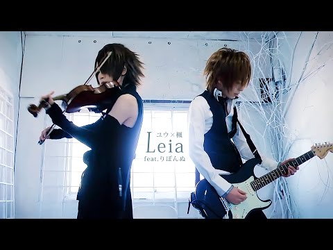 【ヴァイオリン×ギター】LeiaをMV風に演奏してみた【feat.りぼんぬ】