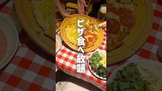 【食べ放題】シェーキーズってピザだけじゃないんだね、、、、😰