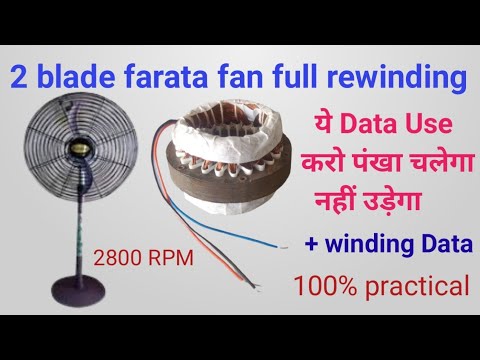 farata fan motor winding/2 blade farata fan motor winding Data/ 2800 RPM