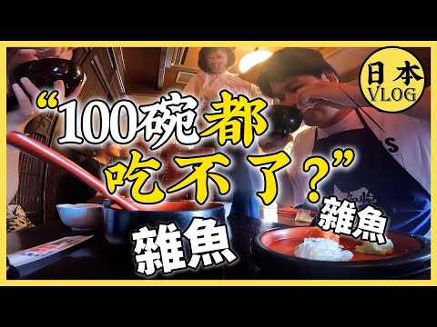 去日本鄉下吃麵，服務要這麼熱情？【雲旅遊】