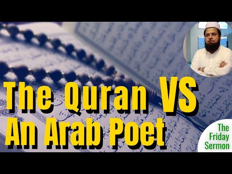 The Miraculous Nature of the Quran | UIC Jum'uah Khutbah