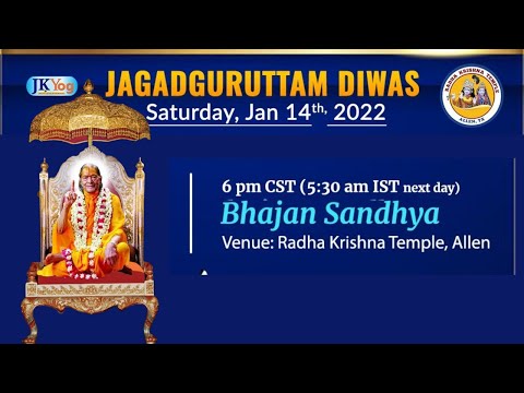 JKYog Jagadguruttam Diwas From Radha Krishna Temple of Dallas