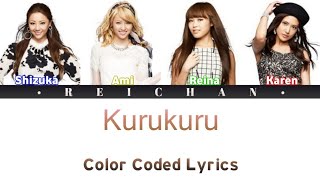 E-girls : クルクル / Kurukuru Lyrics