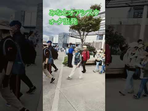 仙台新港　第６回　みなとオアシス仙台港ウォーク　杜の都せんだい歩こう会