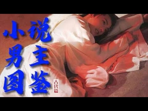 【杨洋】2023生贺 《BGM: 剑染春水》  cr.南漪小隐