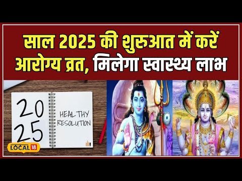 New Year: Ganesh Puja से मिलेंगी शरीर और मन की शांति, 2025 होगा स्वास्थ्य से भरपूर #local18