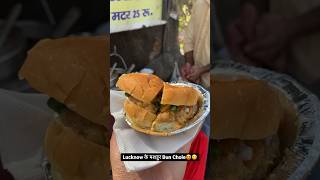 Lucknow ke Mashoor Bun Chole😳🥵 || Indian street food