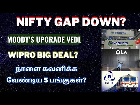 Nifty Gap Down? | Adani Stocks | US Jobless | GDP Data | Gift Nifty | Banknifty | Tamil