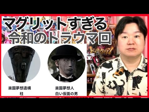 【ニチアサ感想】正体隠しにリソース使いすぎるヒーロー番組どう思う？