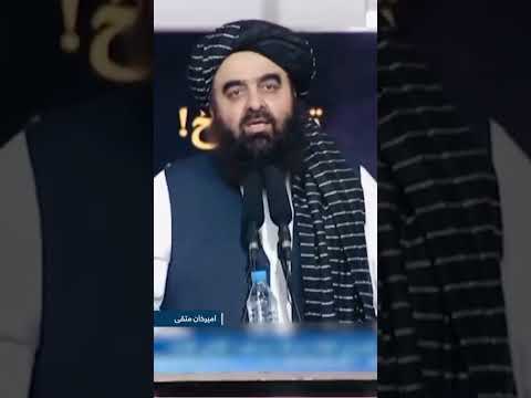 Muttaqi's reaction to Pakistani airstrikes in Paktika |واکنش امیرخان متقی به حملات پاکستان بر پکتیکا