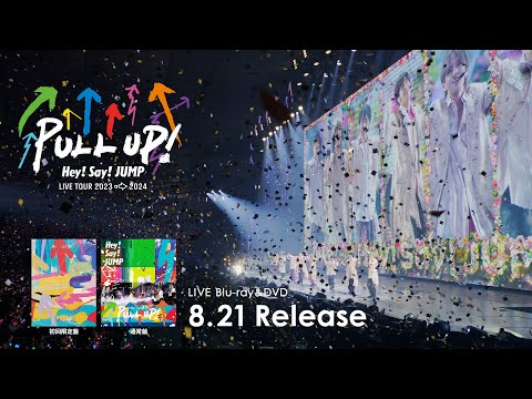 Hey! Say! JUMP LIVE TOUR 2023-2024 PULL UP! [TV-SPOT]