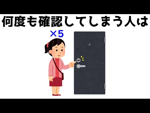 教養になる雑学