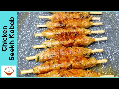 Seekh Kabab Recipe | Chicken Seekh Kabab in Pan | Homemade kabab – Flavour Of Desi Food - EP 45