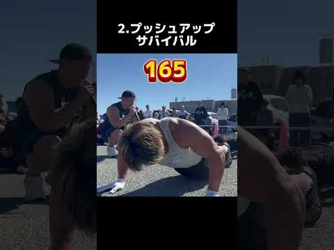 マッチョなら何回腕立て伏せができる？（時間制限なし） #shorts