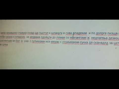 вып протест изоляция от м аутлуа. воды. стуши .света и похорон картера палест погромом с вечера