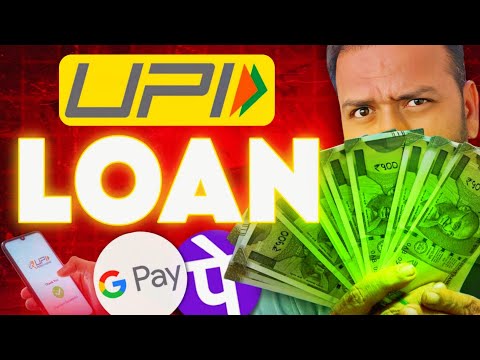 UPI Credit Lines: The Future of Instant Loans | How to Apply Credit Line on UPI