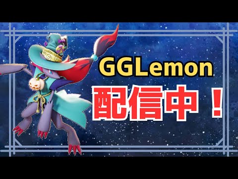 🔴大会に向けてキャラ練【ポケモンユナイト】