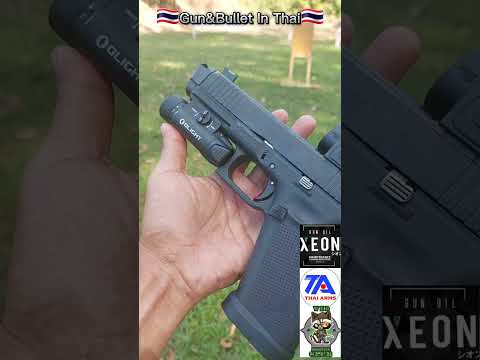 Test Glock17gen5Mos Thaiarms147gr.CMJ