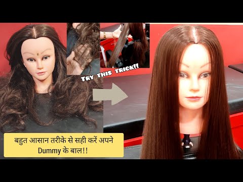 How to repair damaged hair of dummy easily and quickly | detangle mannequin hair in just 5 min!!