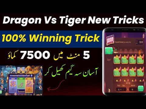 3 Patti me Paise Kaise Kamaye•drogen vs tiger 100 winning trick super 85 game trick•Dragon Vs Tiger