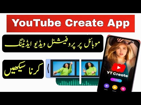 Best Video Editing App | YouTube Create Video Editing App | How to remove Background Noise in video