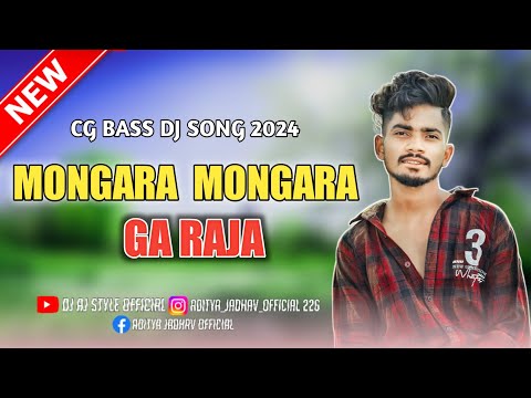 mongara  mongara ga raja //cg dj song //new song cg//Insta trending remix song //2024 SPECIAL