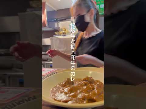 南行徳のランチ営業のみの奇跡の店『キッチンラビット』で究極の松阪牛栃木和牛カレーをいただきます🍛#kurokurochef #キッチンラビット #市川グルメ #千葉グルメ #カレー #ビーフカレー