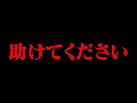 【緊急報告】200万課金アカウント乗っ取られた件について