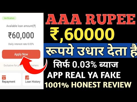 AAA RUPEE INSTANT PERSONAL LOAN COMPANY ONLY 0.03% INTEREST LIVE DETAILS 1001% HONEST REVIEW