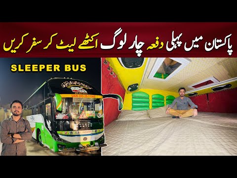 PK Movers Sleeper Bus | Karachi to Mansehra Sleeper Bus with Private Room for 4 Persons | PK BUSES