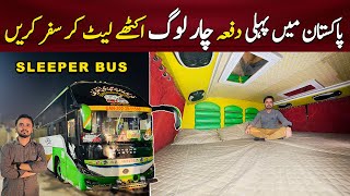 PK Movers Sleeper Bus | Karachi to Mansehra Sleeper Bus with Private Room for 4 Persons | PK BUSES