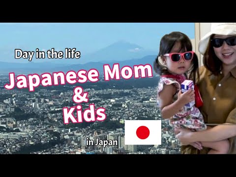 DAY IN THE LIFE OF A JAPANESE MOM AND TODDLER | ３years old | 24hours 🌙 Night Routine Japanese Dinner