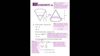 DSE Math Skill 5 (Inverting a Cone) #dsemath #maths #mensuration #dse #form3