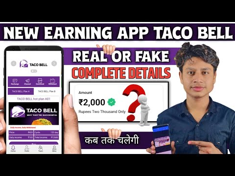 Taco Bell Earning app | Taco Bell app se paisa kaise kamaye | Best investment earning app Today 🤑